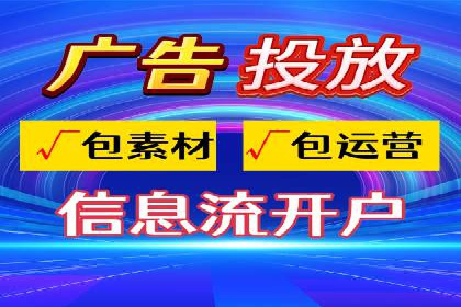 抖音信息流广告案例：打造爆款广告的秘诀